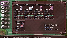 Touhou SouzinengiV -The Genius of Sappheiros-