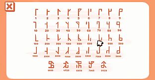 Cipher Monk: Ancient Calculus