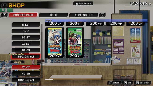 ヴィンテージカード解放vol.1