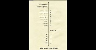 LobotomyCorporation_ArtBook