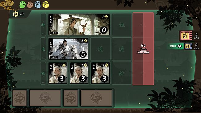 Three Kingdoms: The Records Reborn