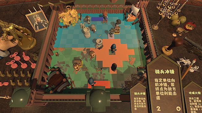 国王棋 KING'S CHESS