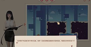 Fairy Biography3 : Obsession