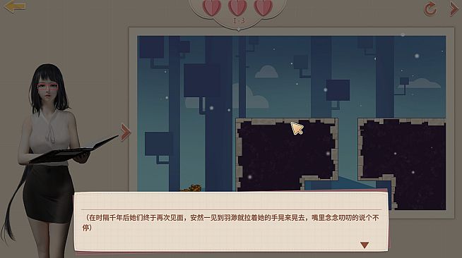 Fairy Biography3 : Obsession