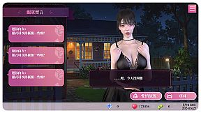 Female Anchor Next Door