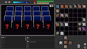 Life of Kanji Island