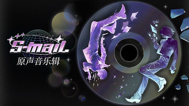 S-mail Soundtrack