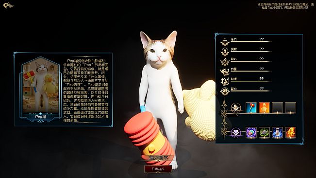 Cat Meme Wars