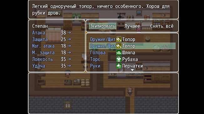 Воин Хинора