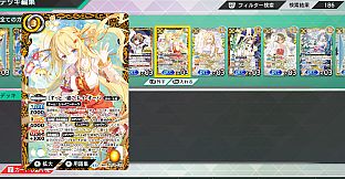 バトルスピリッツ クロスオーバー　追加カードパス５：ディーバピックアップパック