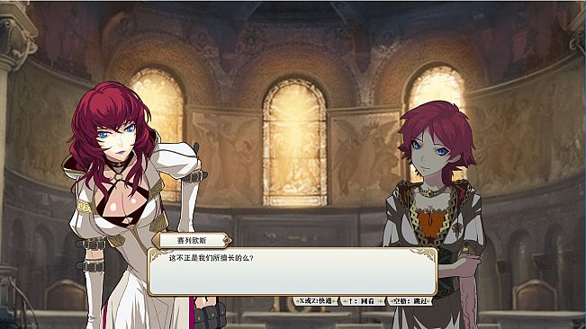 Paralines The Last paladin