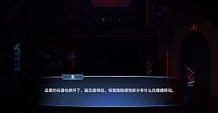 逃离伊甸 EDEN ESCAPE 生命梦之轮回