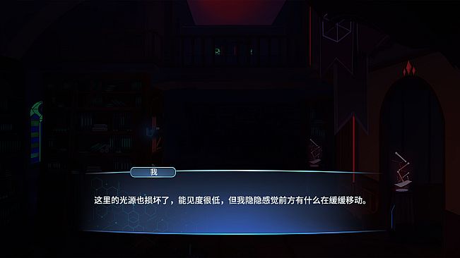 逃离伊甸 EDEN ESCAPE 生命梦之轮回