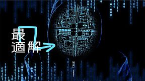 最適解 Saitekikai Spy Simulator