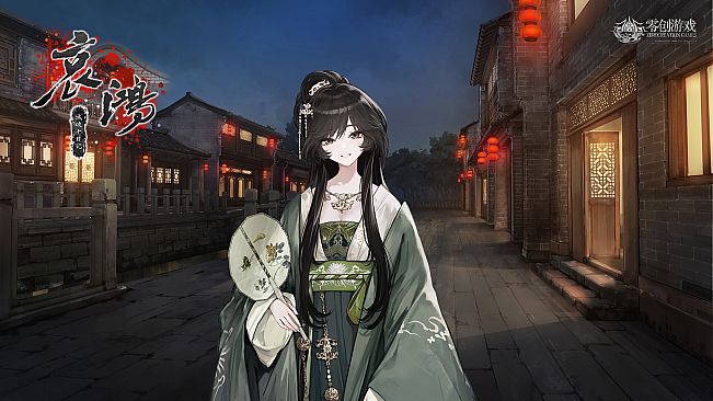 The Weeping Swan: Ten Days of the City's Fall