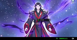 Lord Return