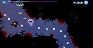 Alien Spidy: Between a Rock and a Hard Place