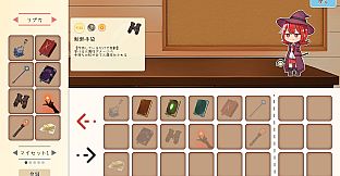 イーシャの魔法書解読室