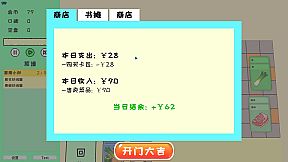 Card Sim: Chinese Restaurant