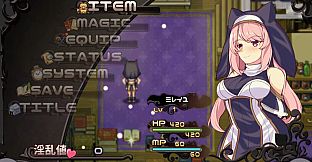 [Available in English] Mireille and Amrita, the Forest of Illusions - Additional adult story & Graphics DLC