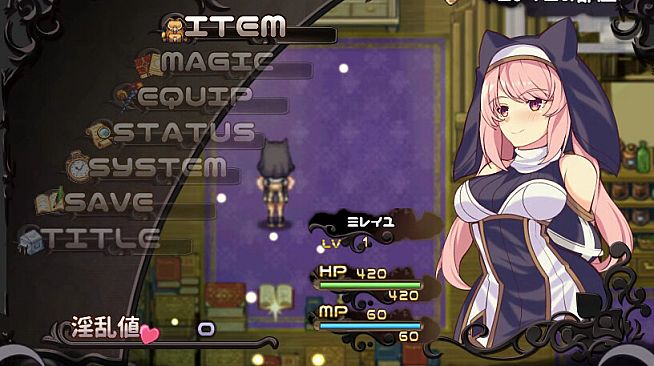 [Available in English] Mireille and Amrita, the Forest of Illusions - Additional adult story & Graphics DLC