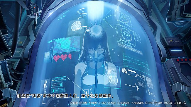 柔蒂亚克：永眠之城