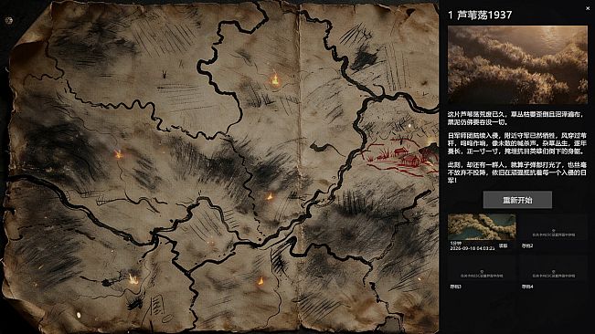 汉阳造