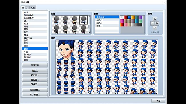 RPG Maker MZ - Traditional Chinese Character Generator