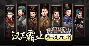 Generals of Hana Card