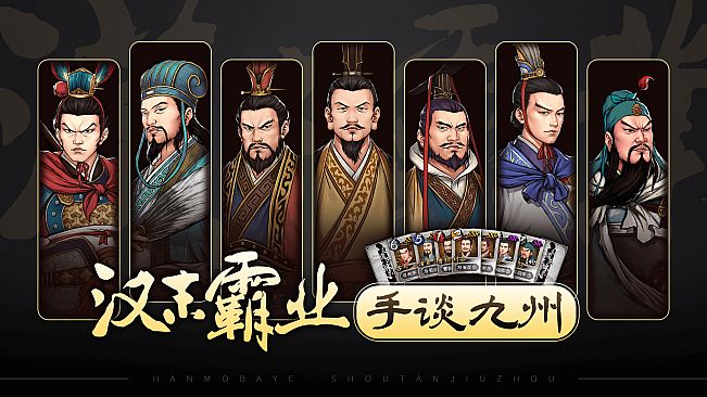 Generals of Hana Card