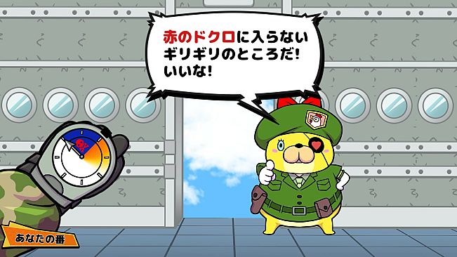 ビビッター　追加ミニゲーム「潜入！パラシュート！」