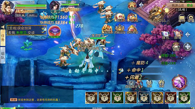 Slays Demons in the DaTang