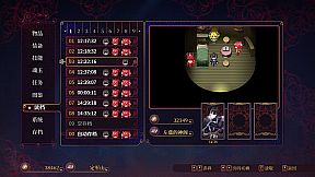 -The Sacrificial Girl of the Fantasy 3 Kingdoms-