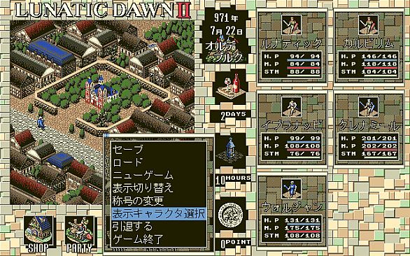 ルナティックドーン レジェンドパック