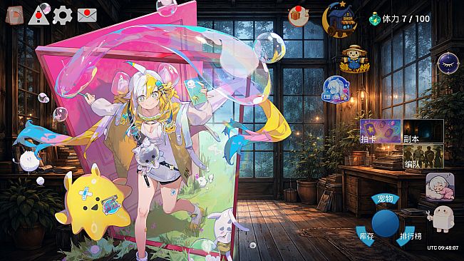 Player's New World