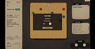 Gomoku, But with Skills