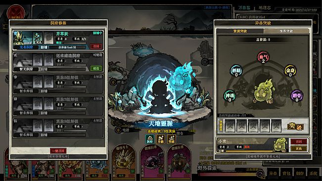 INK Mountains And Rivers