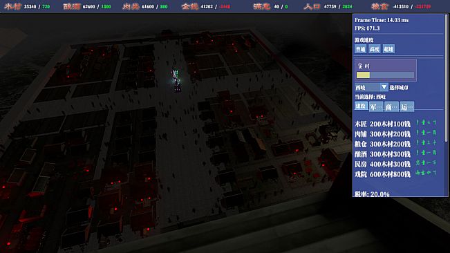 封神演义沙盘模拟器