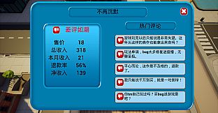 我16岁辍学做游戏！