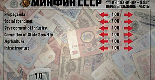 Crisis in the Kremlin: The Accident