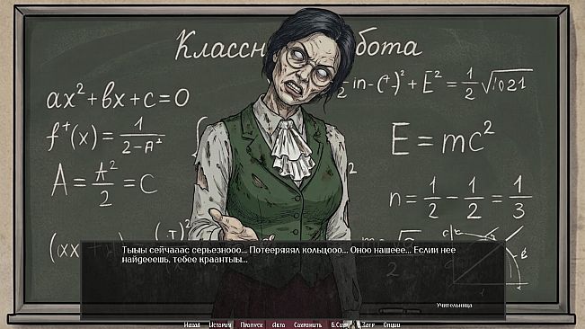 Visual Novel: Ali Baba Basemen