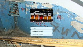 Пацанский цитатник / Russian Test