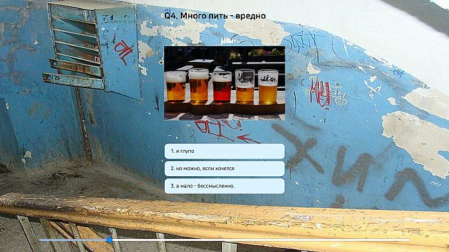 Пацанский цитатник / Russian Test