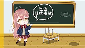 李教授的知识问答