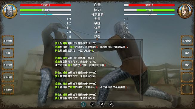 Monarch : Medieval Remastered