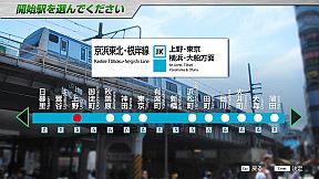 JR EAST Train Simulator