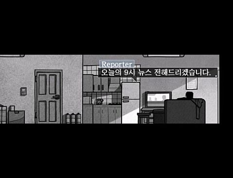 The Town of Downpour