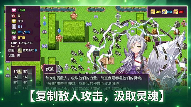 拾取宝石后意外觉醒了复制魔王力量的逆天技能