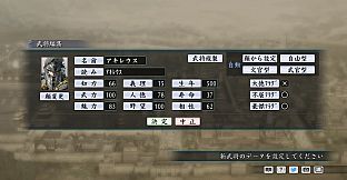 RTK Maker - Face CG Historical Fantasy Set - 三国志ツクール顔登録素材「歴史ファンタジー」セット+シナリオ