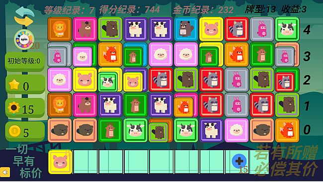 Gain Tiles Match: Trading Dilemma